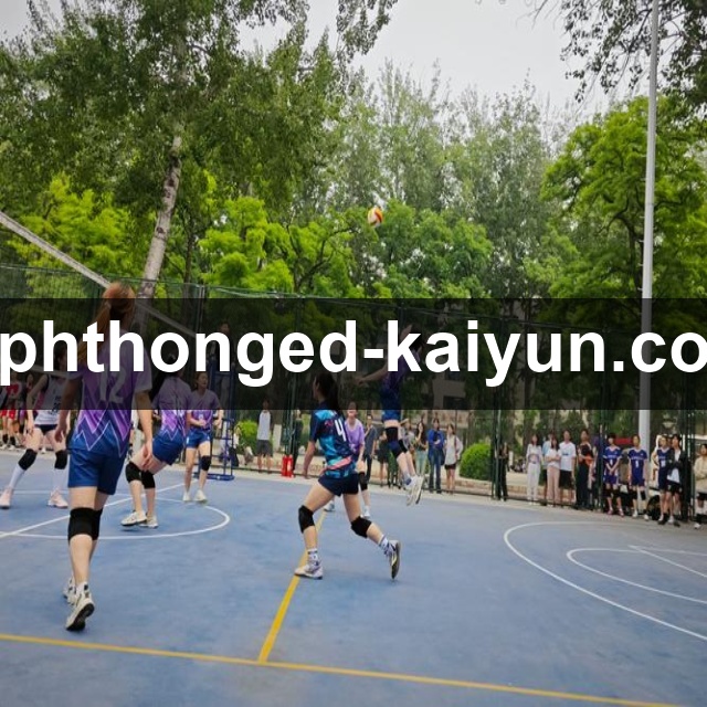 开云App功能展示：资讯战报、赛事直达、数据解读与社区互动